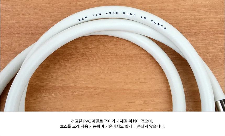 세탁기 급수호스 상세4
