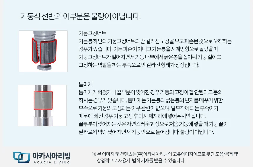 싱크대 식기건조대 스텐 2단 와이드 주방 선반 상세5