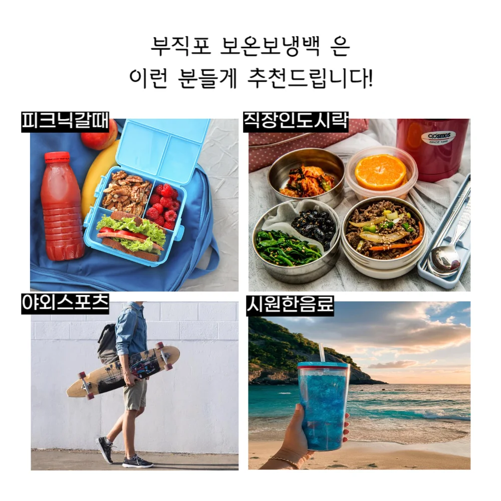 은박 보냉백 도시락가방 사무실 보온백 찍찍이 흰색 상세3