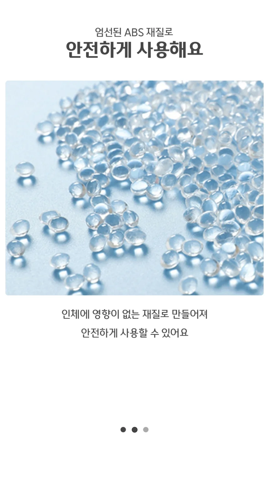 클립형 서랍 문열림방지 잠금장치 상세4