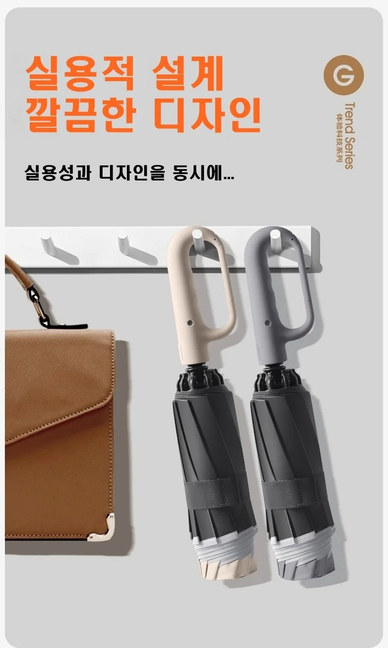 MS4U 초경량 UV차단 거꾸리 원터치 3단 자동 우산 양산 상세5