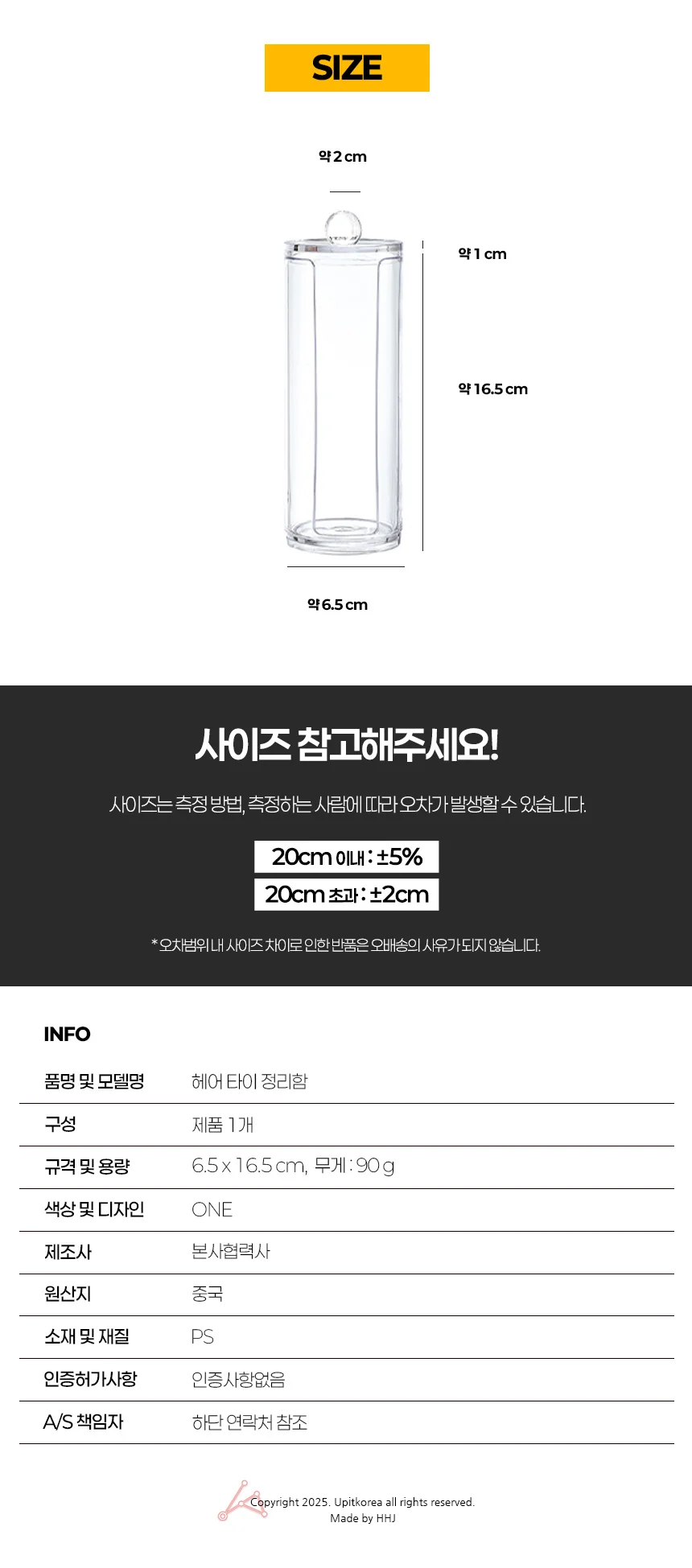 헤어 타이 정리함 수납정리함 투명보관 상세2