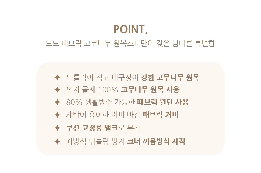 j0081 Dodo 패브릭 3인 소파 3인용소파 3인쇼파 카페의자 상세4