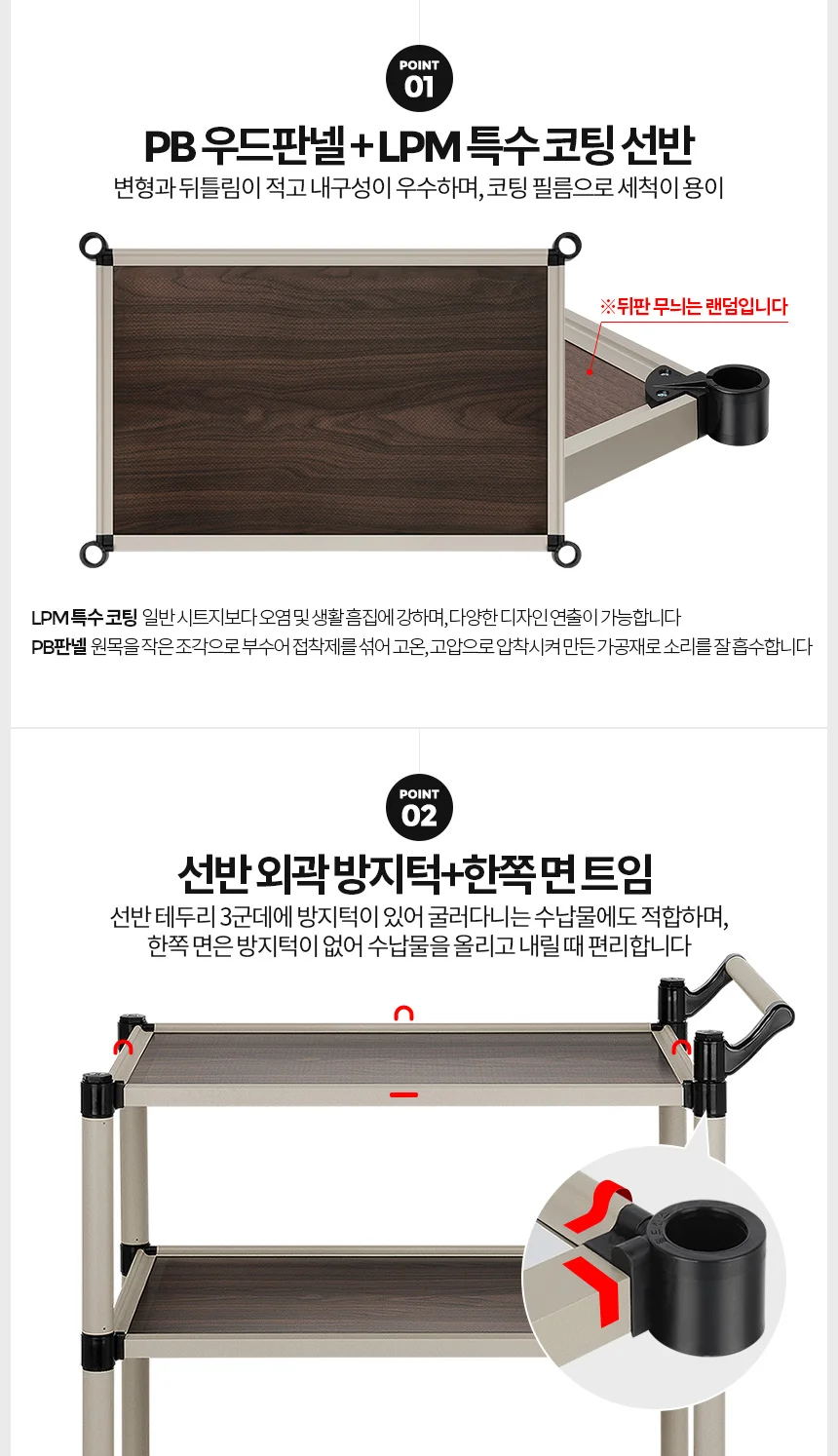 고급형 3단 이동식 조리대 빈티지 웨건 트롤리 카트 상세4