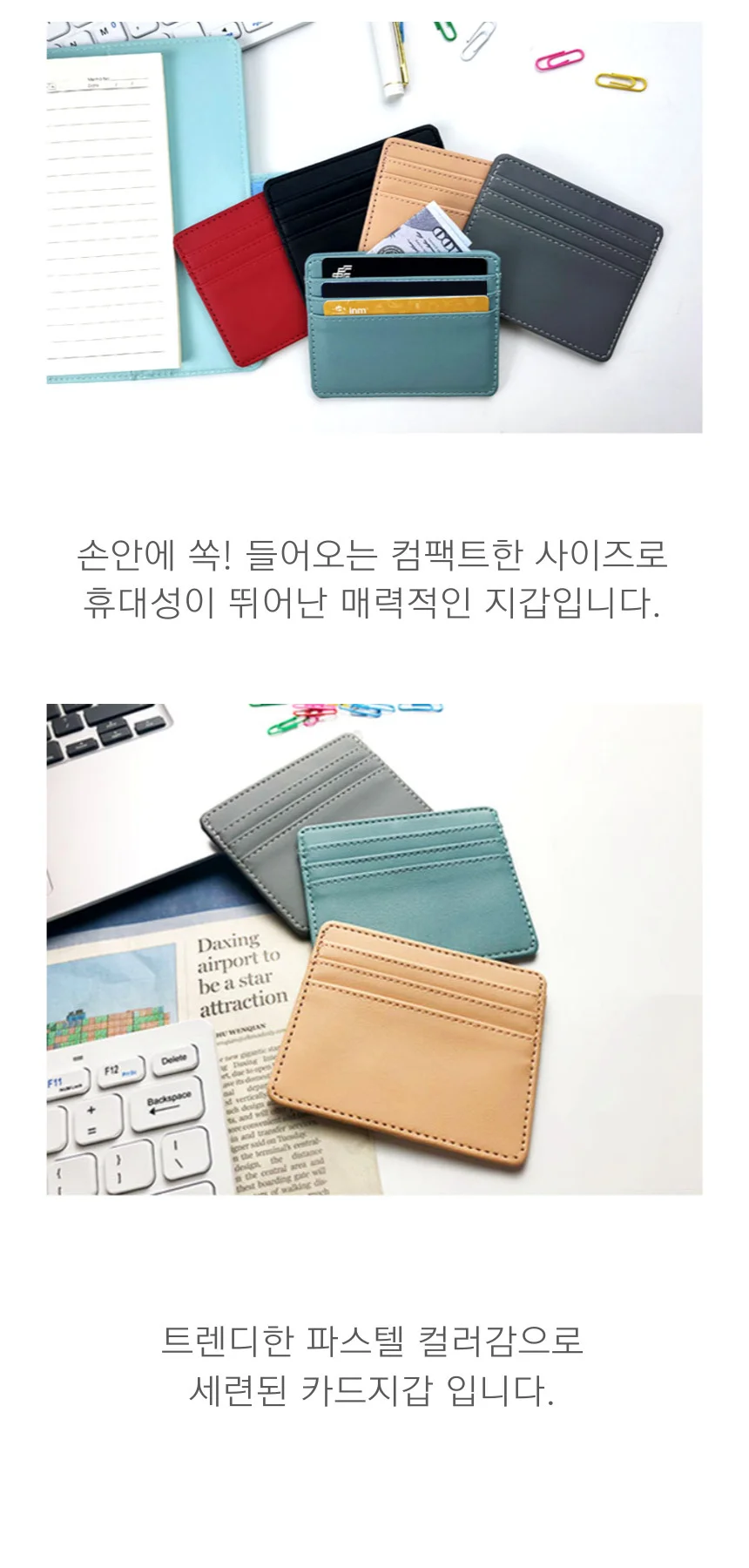 슬림지갑 20대 가죽 미니 여자 남자 남성 카드지갑 상세4