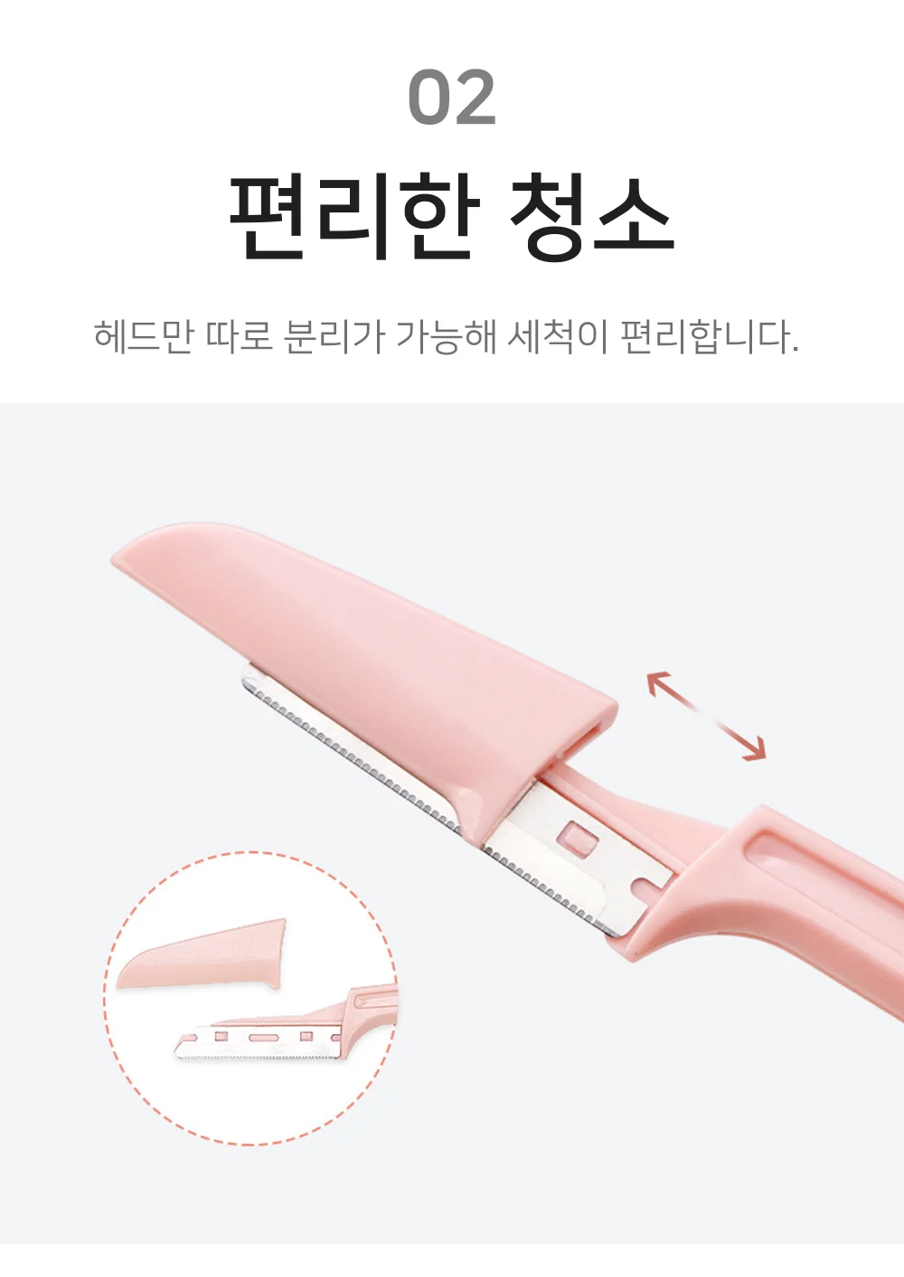 접이식 눈썹칼 눈썹 정리칼 손질 정리도구 미니 상세5