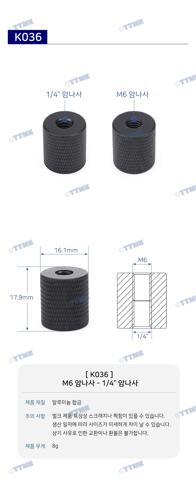 삼각대 변환 M6 1/4 나사 너트 마운트 카메라 조명 K036 상세2