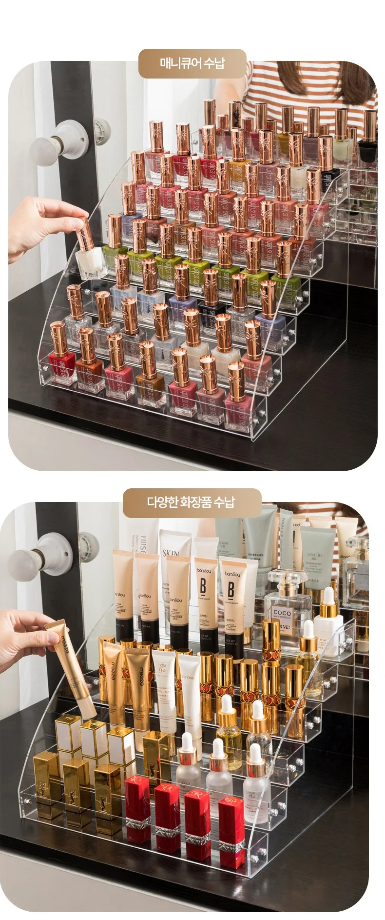 계단식 아크릴 매니큐어 4단 진열대 상세5