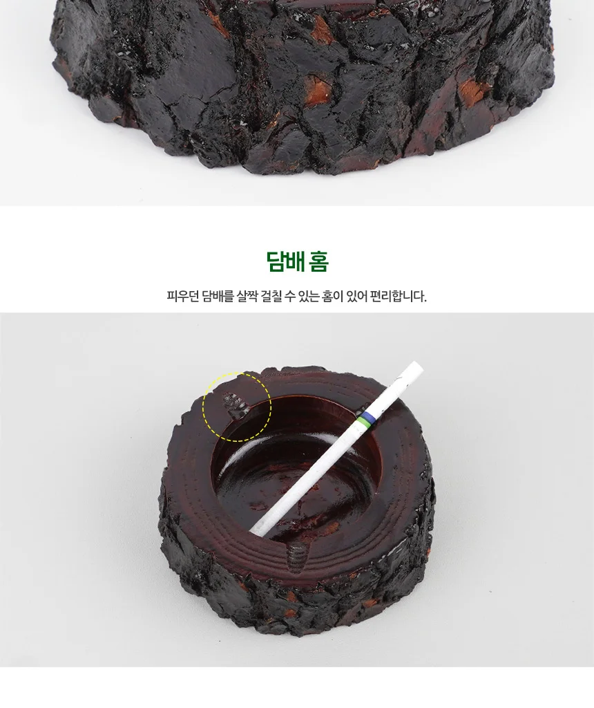 원목 재털이 음식점재떨이 고급소재 재떨이 간편사용 빈티지 상세3