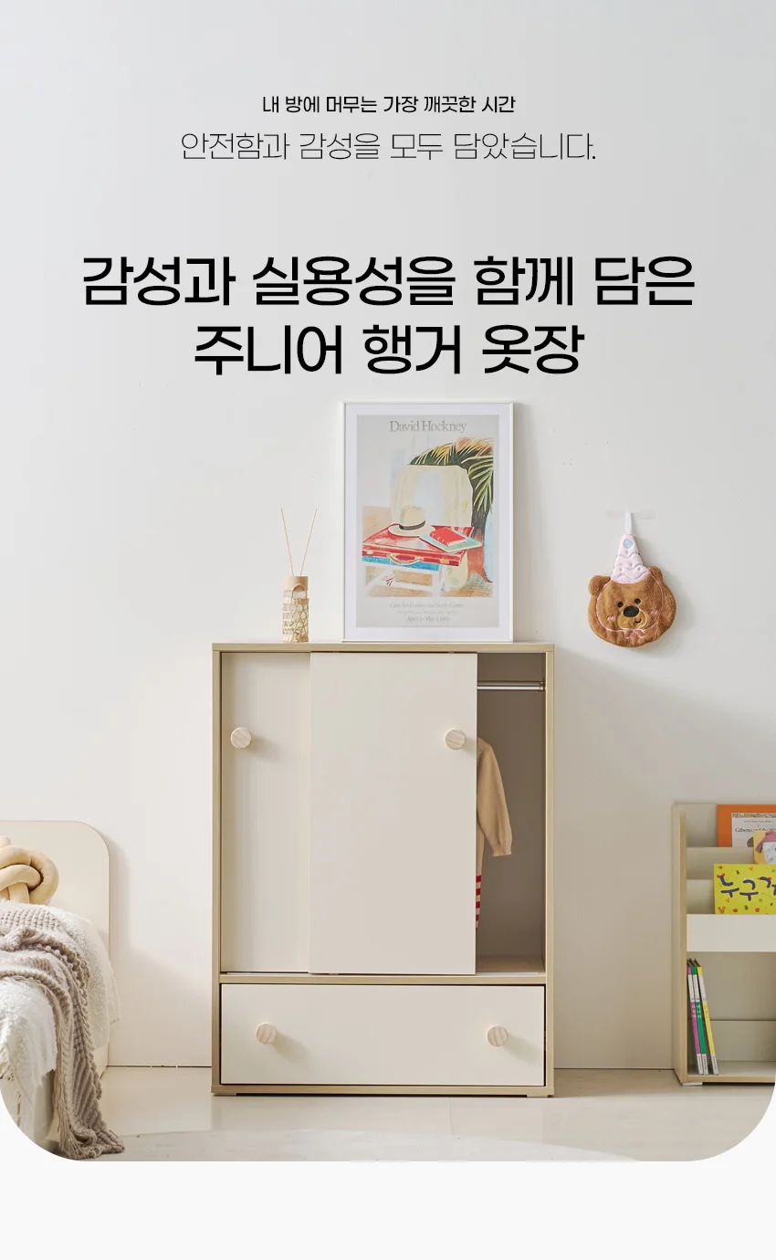 CP223 슬라이딩 서랍 행거 옷장 800 상세4