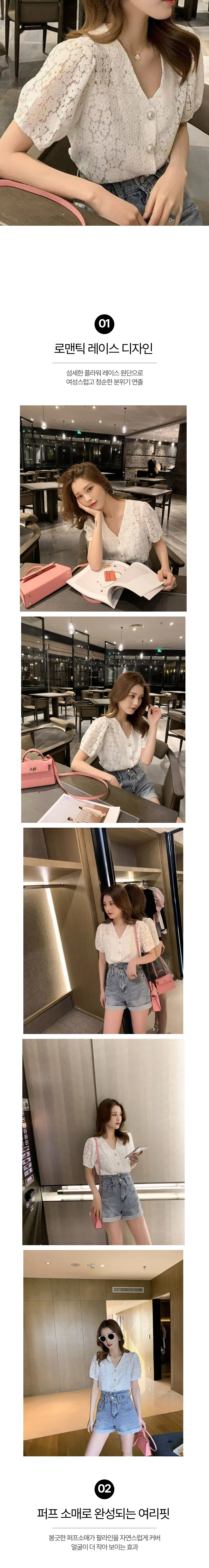 러블리 레이스 퍼프 브이넥 블라우스 플라워 시스루 데일리룩 하객룩 상세1