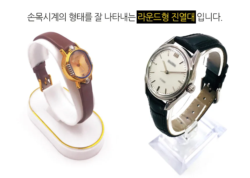 시계 진열대 쥬얼리 전시 시계함 걸이 주얼리 상세3
