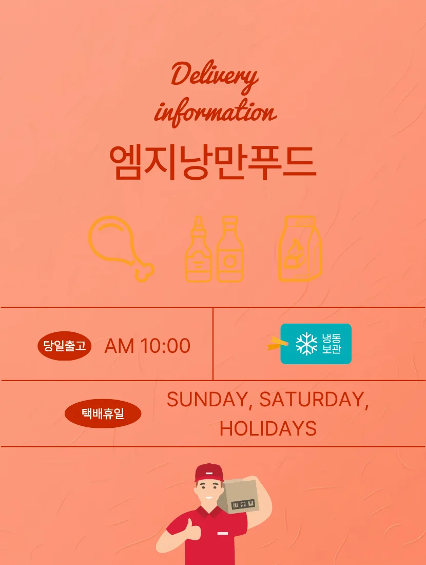 간편 매력 투움바 파스타 치킨 400g x 4팩 상세3