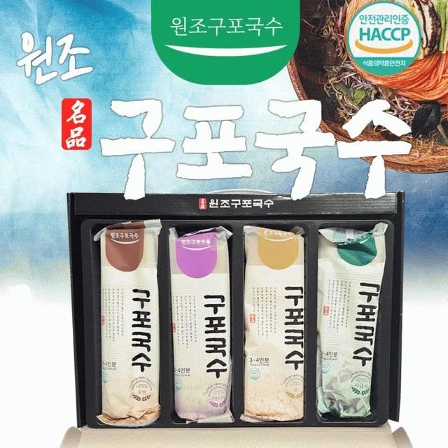 2026년 추석 명절 원조 구포국수 소면 면사리 310g 4개