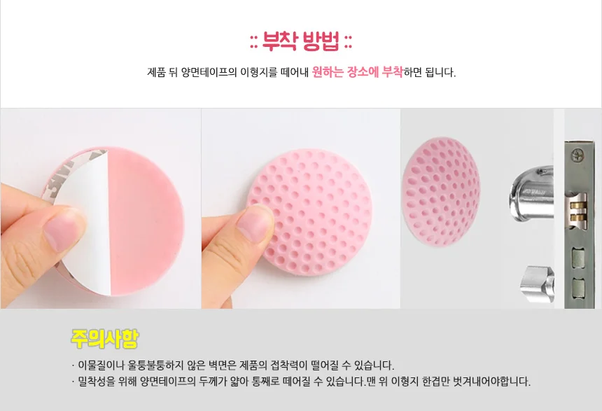 다용도 원형 충격방지패드 상세4