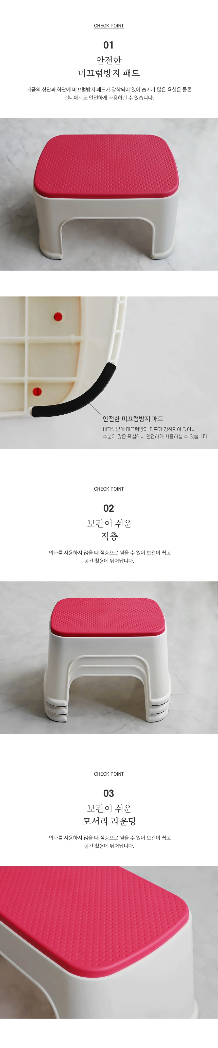 애즈 다용도 샤워 의자 2size 상세2