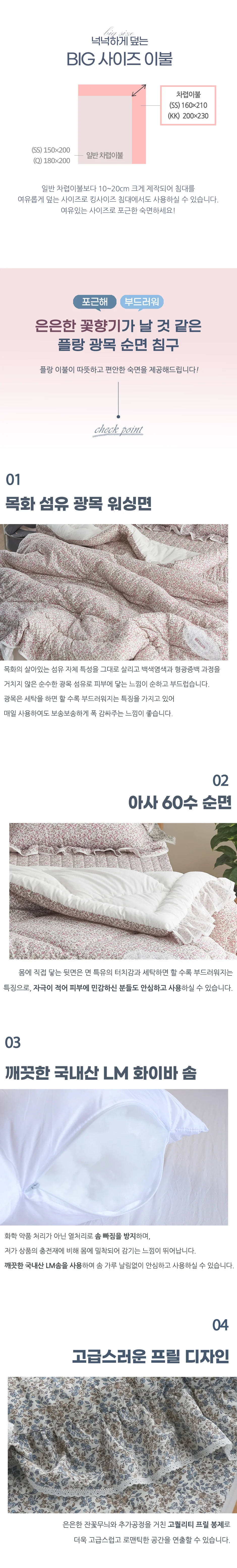 소소한습관 도매 업장용 카페트 플랑 워싱 상세3