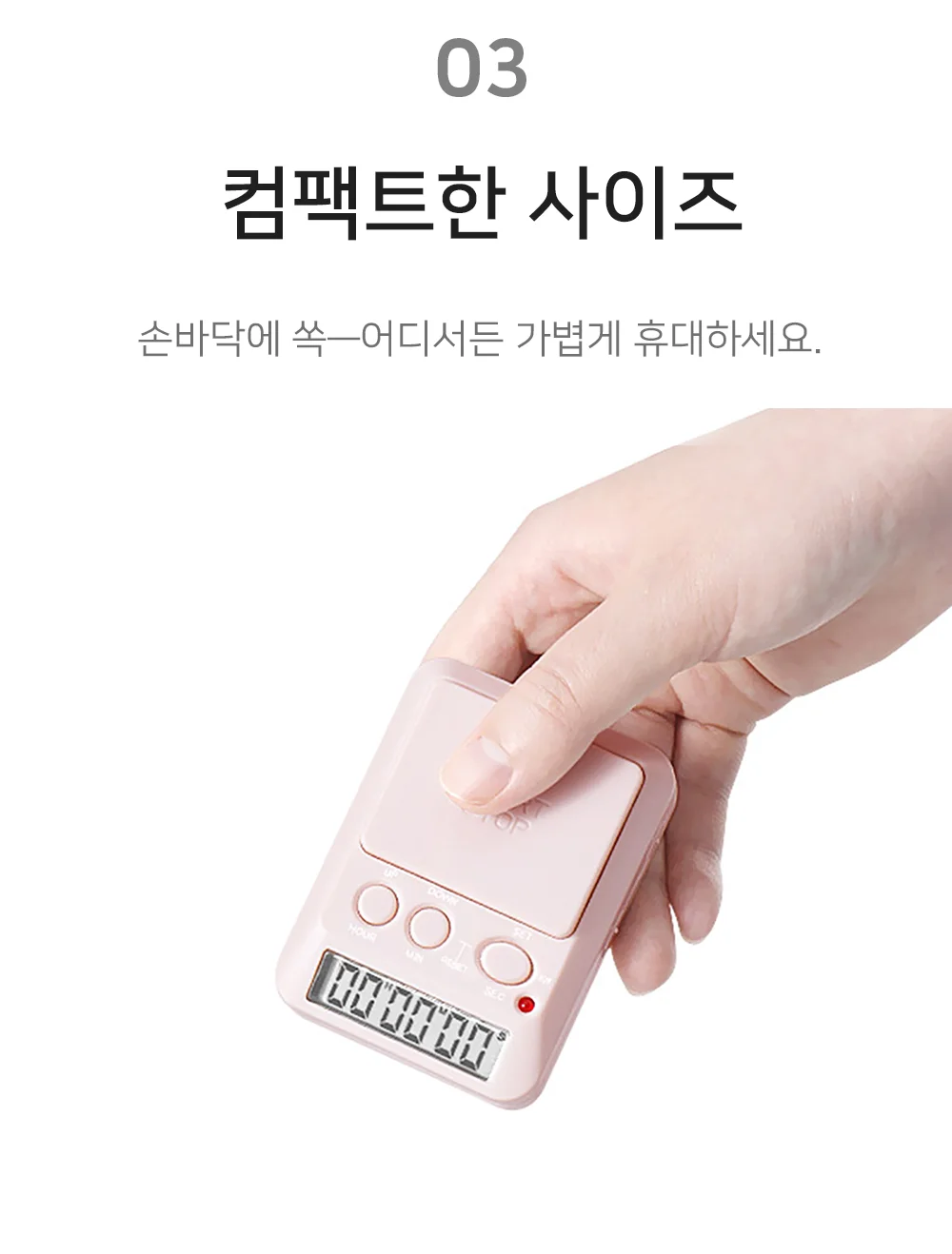 스탑워치 초시계 타이머 무소음타이머 수험생스톱워치 상세4
