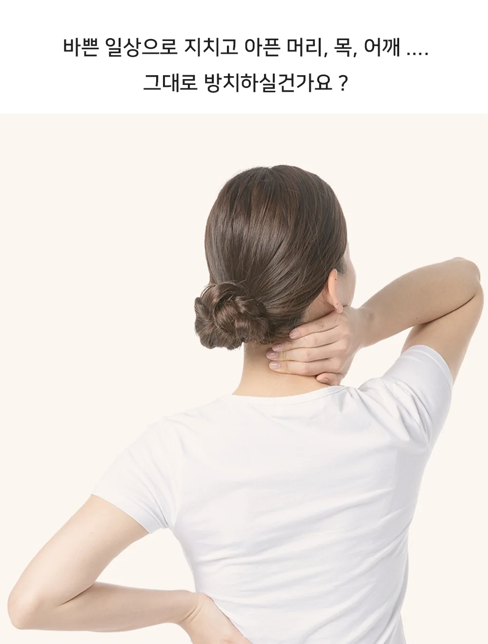 박달나무 두피 마사지기 원목 지압기 목 어깨 승모근 괄사 도구 상세3