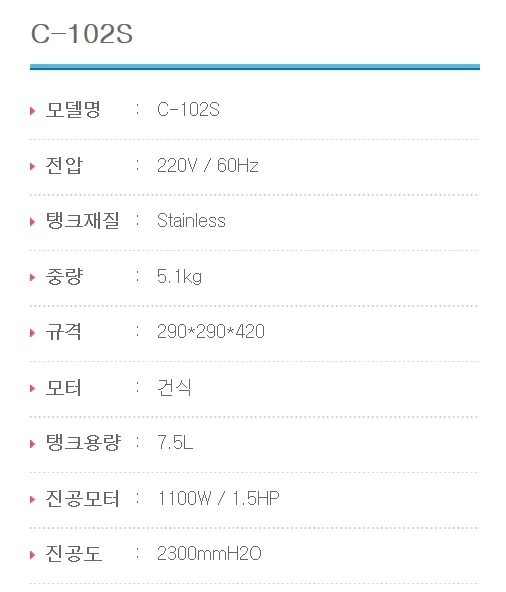 습건식 진공 청소기 산업용 공업용 업소용 75L 상세2