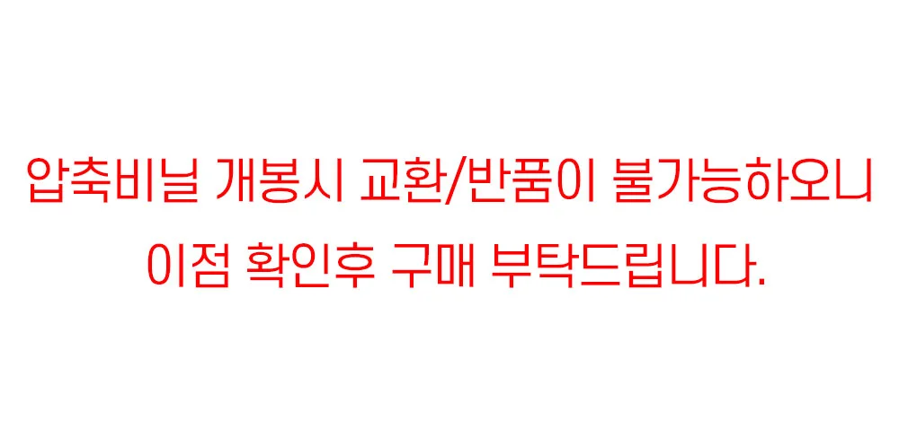 다용도 문발 갈대발 창문발 울타리 가림막 대 120x165 상세4