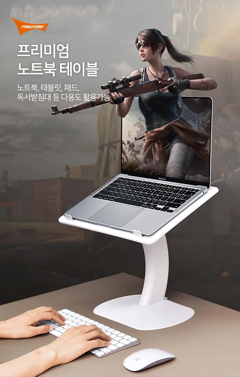 노트북 거치대 받침대 침대 바닥 태블릿 독서대 휴대용 누워서 수직 그램 상세1