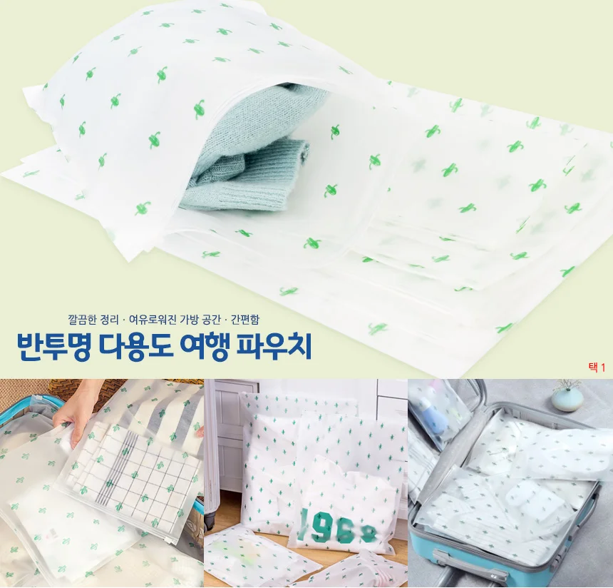 화장품파우치 PVC백 반투명 다용도 여행 파우치 상세1