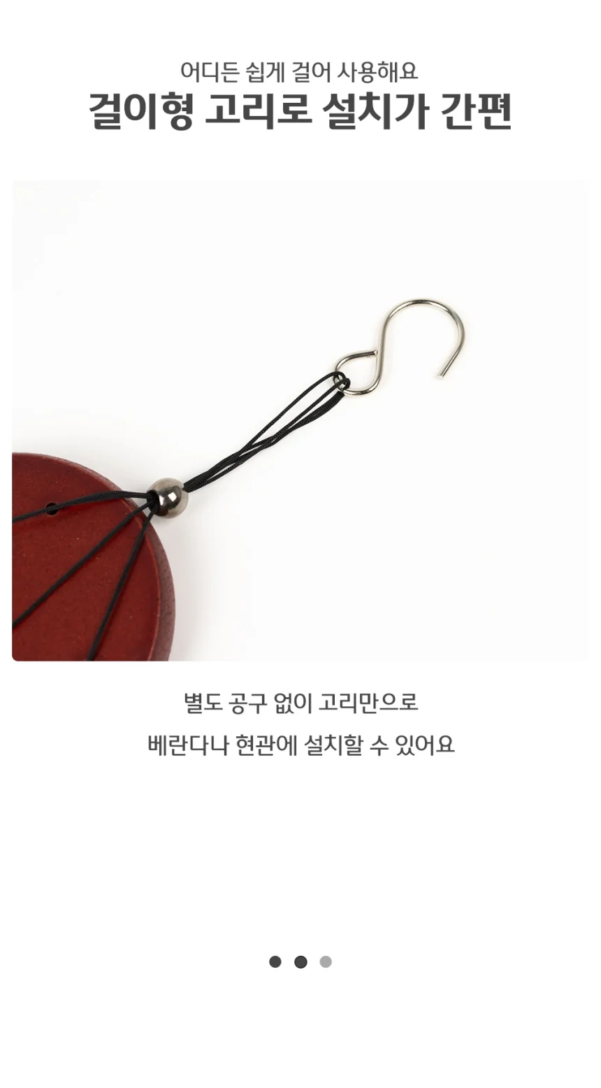 윈드차임 집들이 현관종 우드 풍경 바람종 상세5