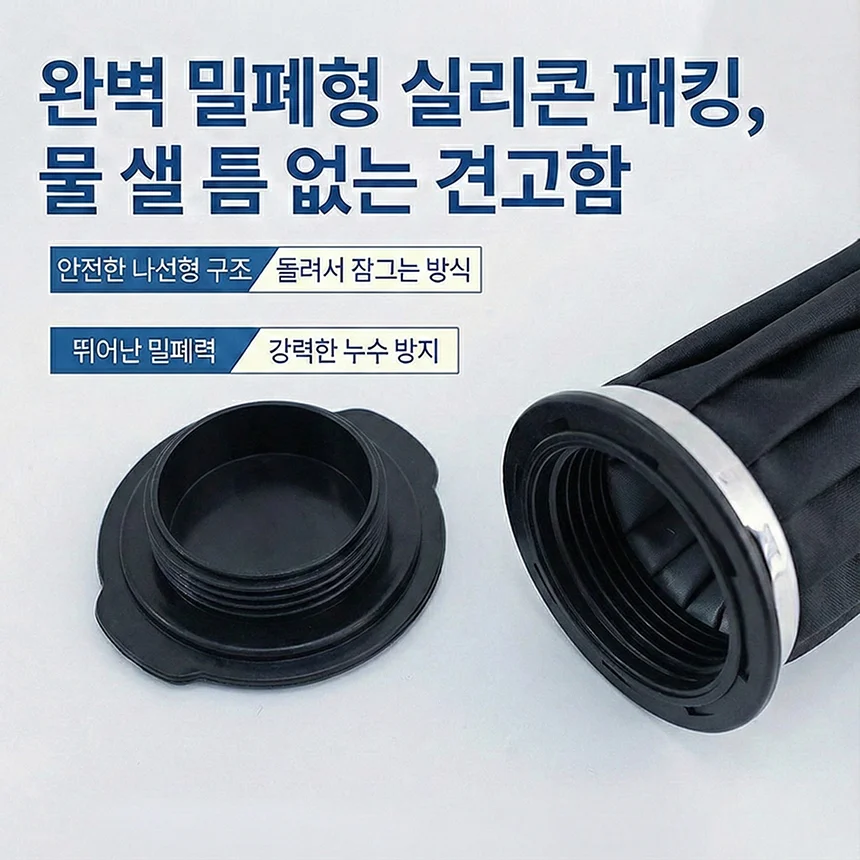 반영구 얼음주머니 얼음 냉 온 찜질팩 물주머니 중형 상세1