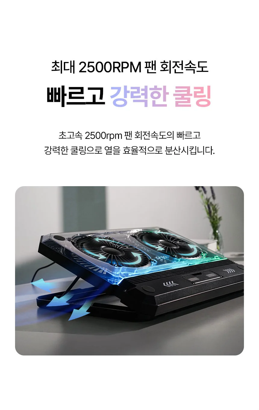 지클릭커 콜드마스터 NC30 쿨링패드 게이밍 RGB 노트북 쿨러 상세4