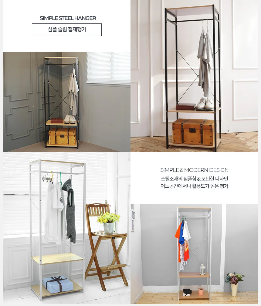 60 행거 수납형 옷방 원룸 옷걸이 원목 1인옷장 아이방 상세2