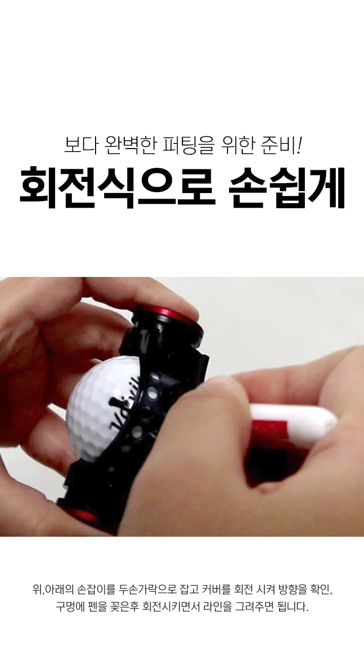 버디79 골프 볼라이너 공프공라이너 볼라인 마커 P 상세3