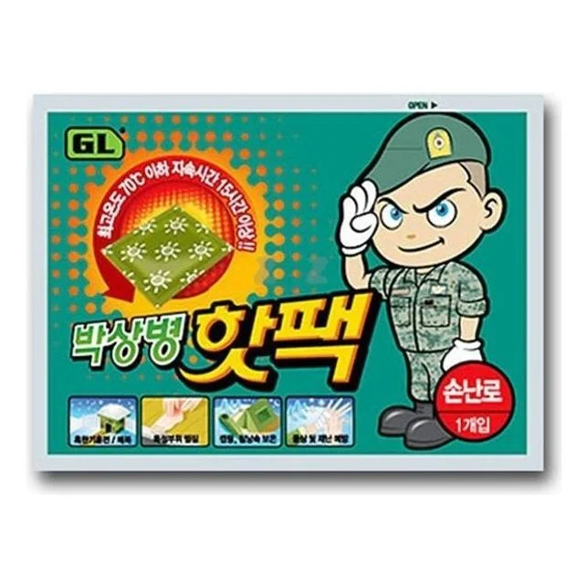 박상병 핫팩 손난로 1p 겨울 방한 손난로