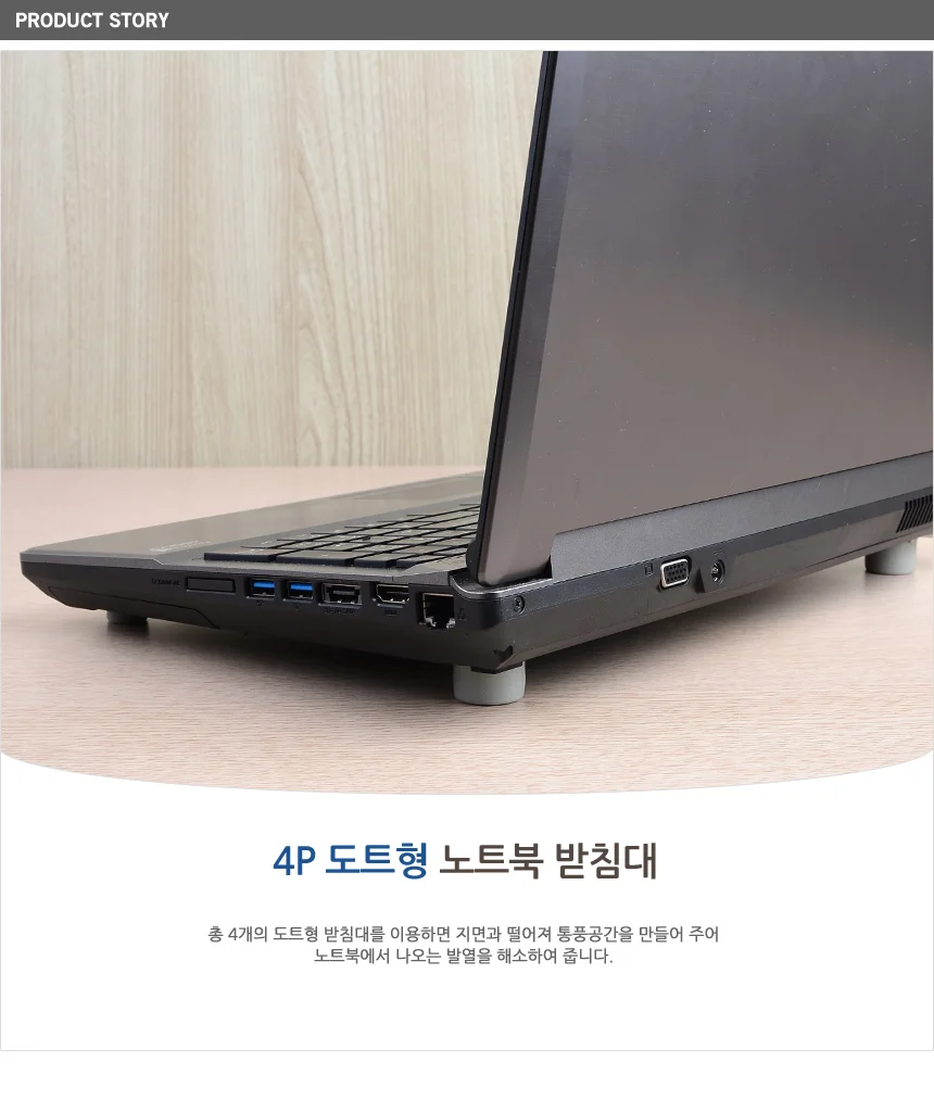 노트북 받침대 노트북쿨러 노트북거치대 노트북받침대 스탠드받침대 상세1