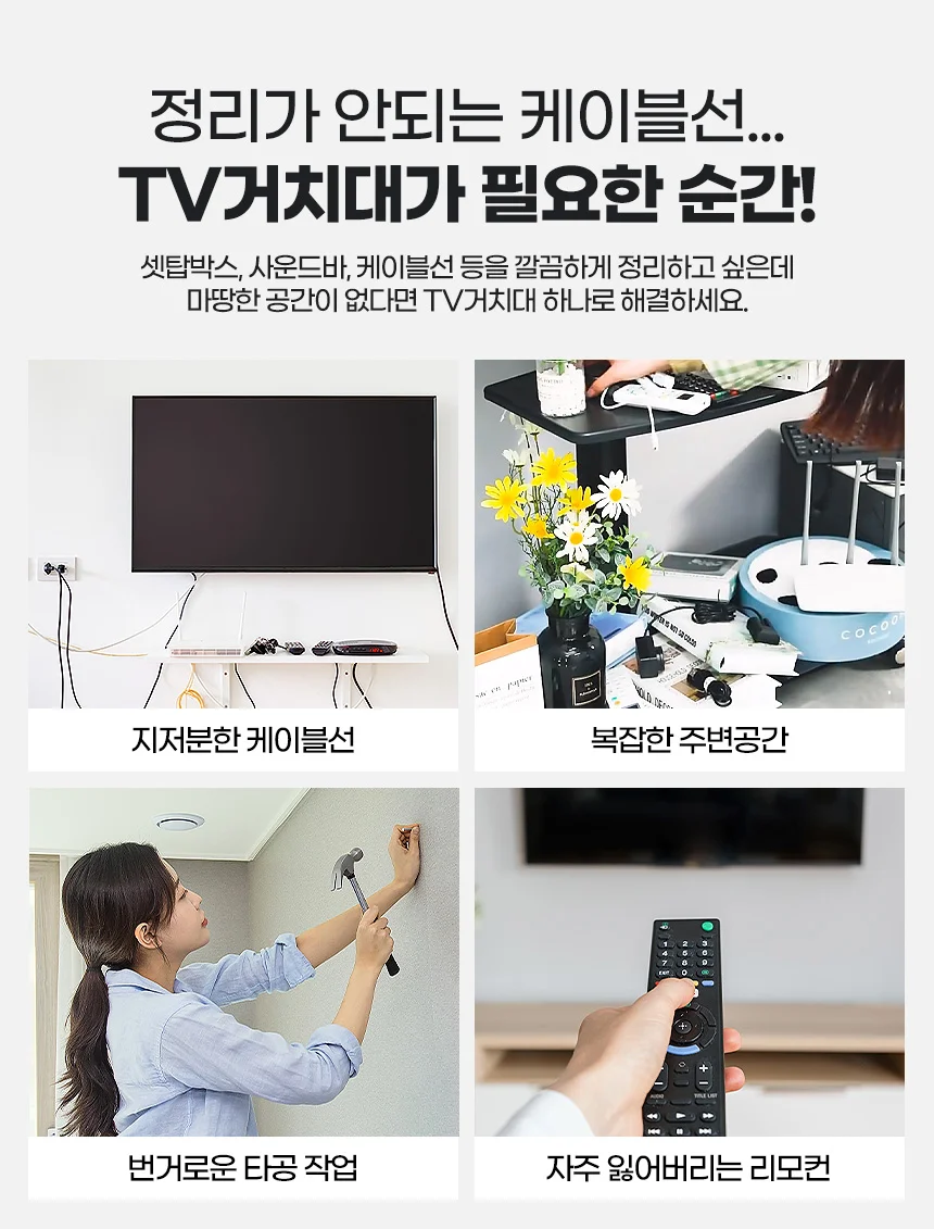 수납 선반 받침대 상단 정리대 모니터 용품 상세5