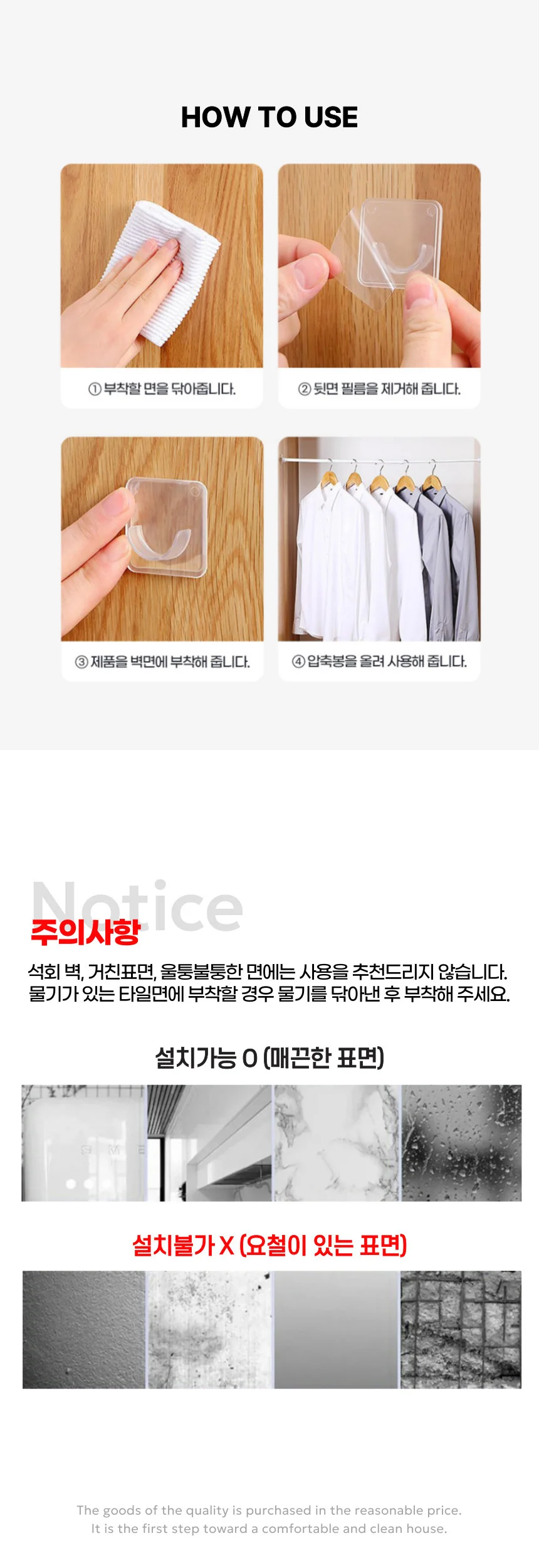 루미나D 압축봉 2p 무타공 커튼봉 브라켓 거치대 인테리어 장식 상세5