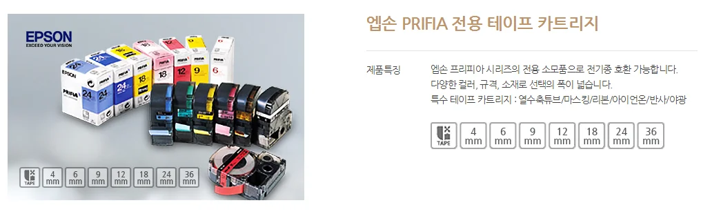 12mm SS 12K.백 흑글씨 1갑(5개) 스티커 qr 코드 주문 엡손 라벨 테이프 상세1