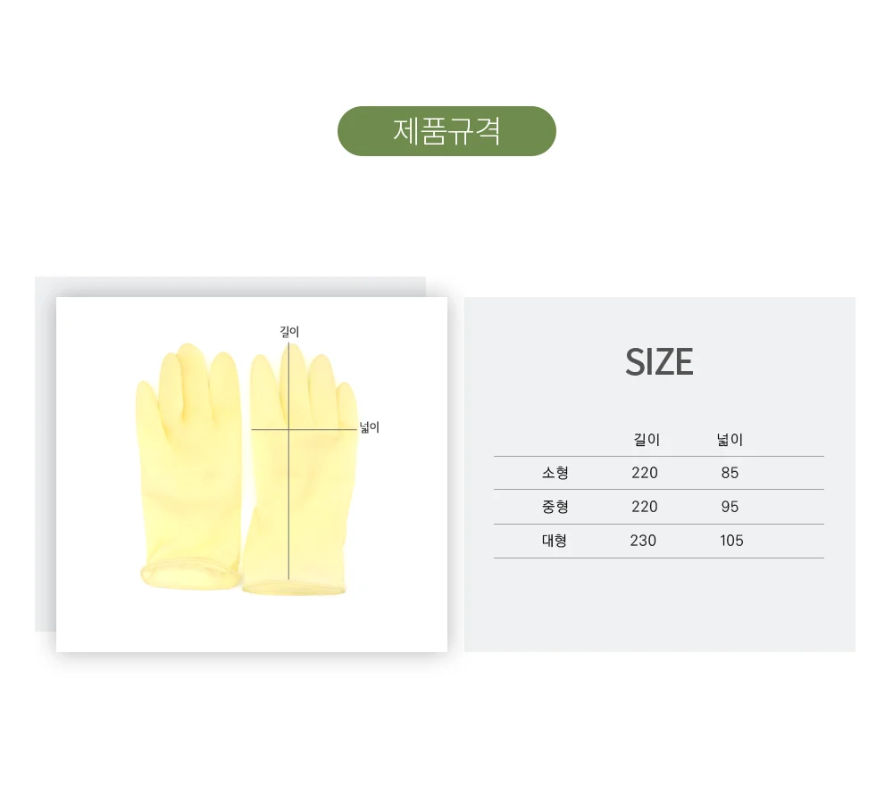쎄라손 마이핸미용장갑 소/중/대 상세5