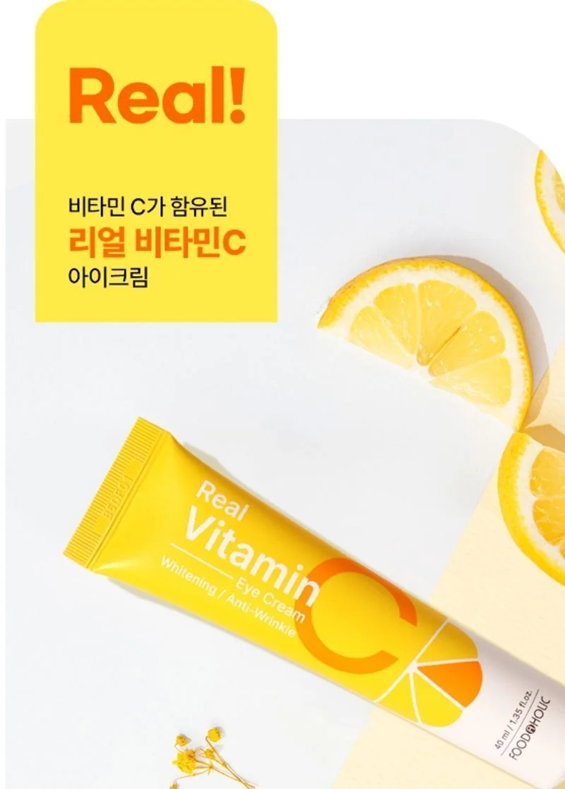 리얼 비타민C 아이크림 40ml 상세2