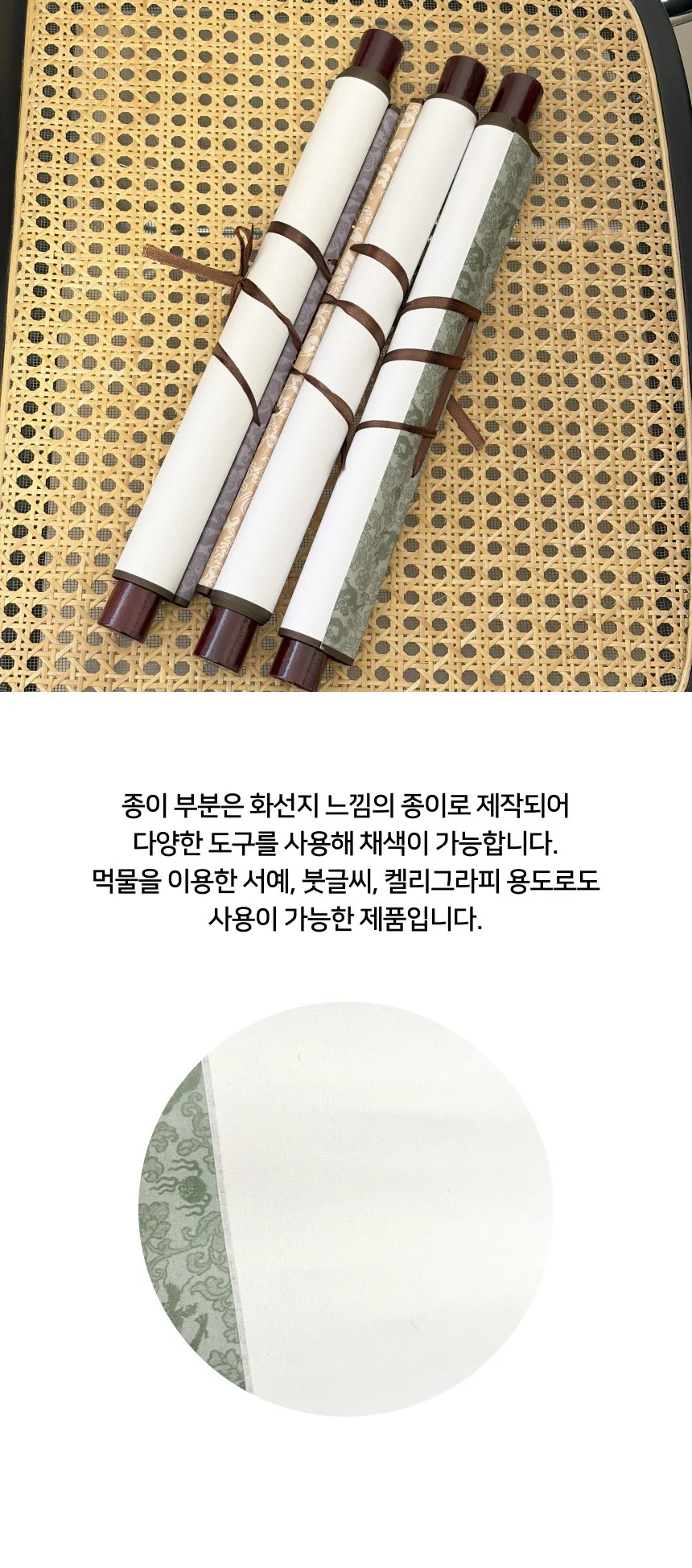 켈리그라피 서예 수묵화 붓글씨 DIY 족자 상세4