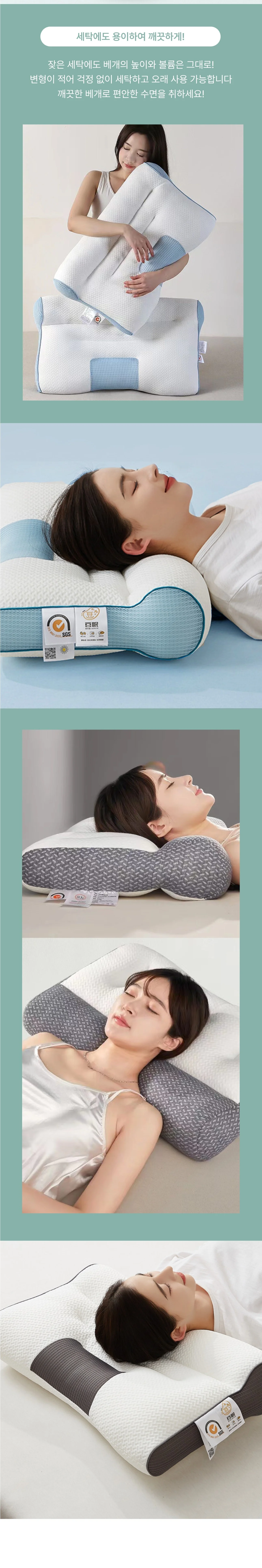 목편한베개 잠잘오는 꿀잠 숙면 호텔 편한 구름솜 베개 상세2