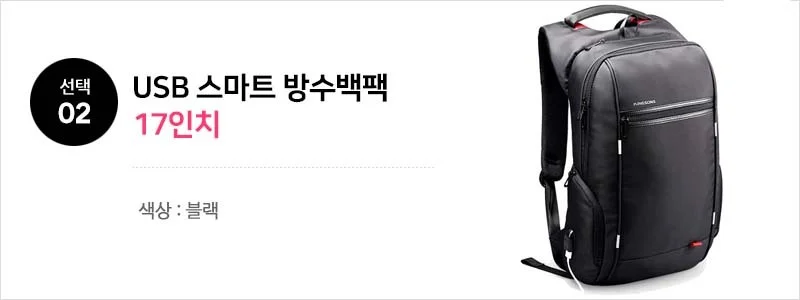 노트북가방 백팩 남성 태블릿 파우치 남자 상세4