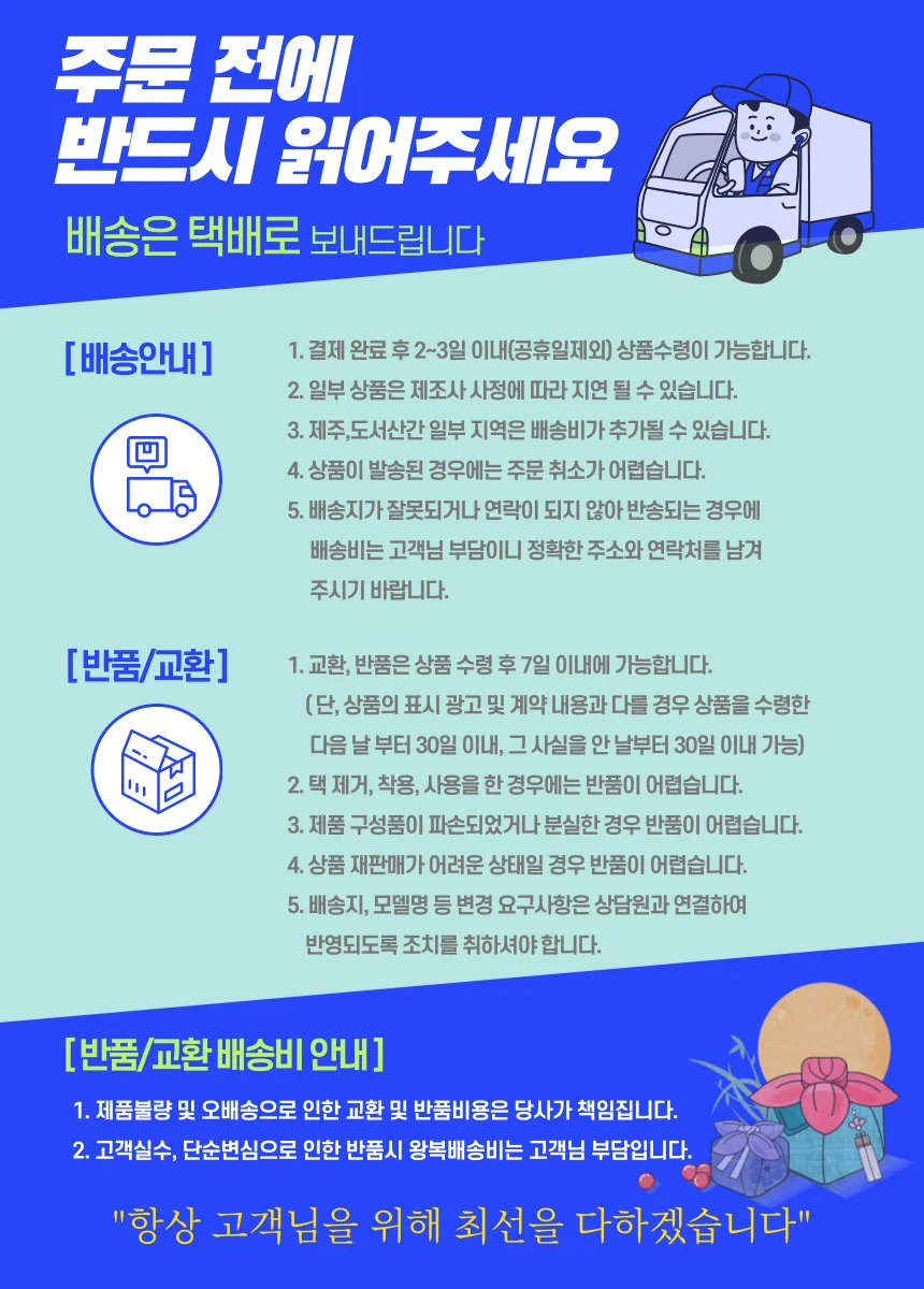 아기포대기 5부 여름망사 X자 캐리어형 메쉬 상세4