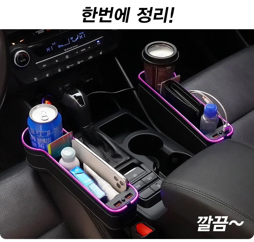 차량용 멀티 컵홀더 틈새 사이드포켓 QC3.0 충전기 상세4