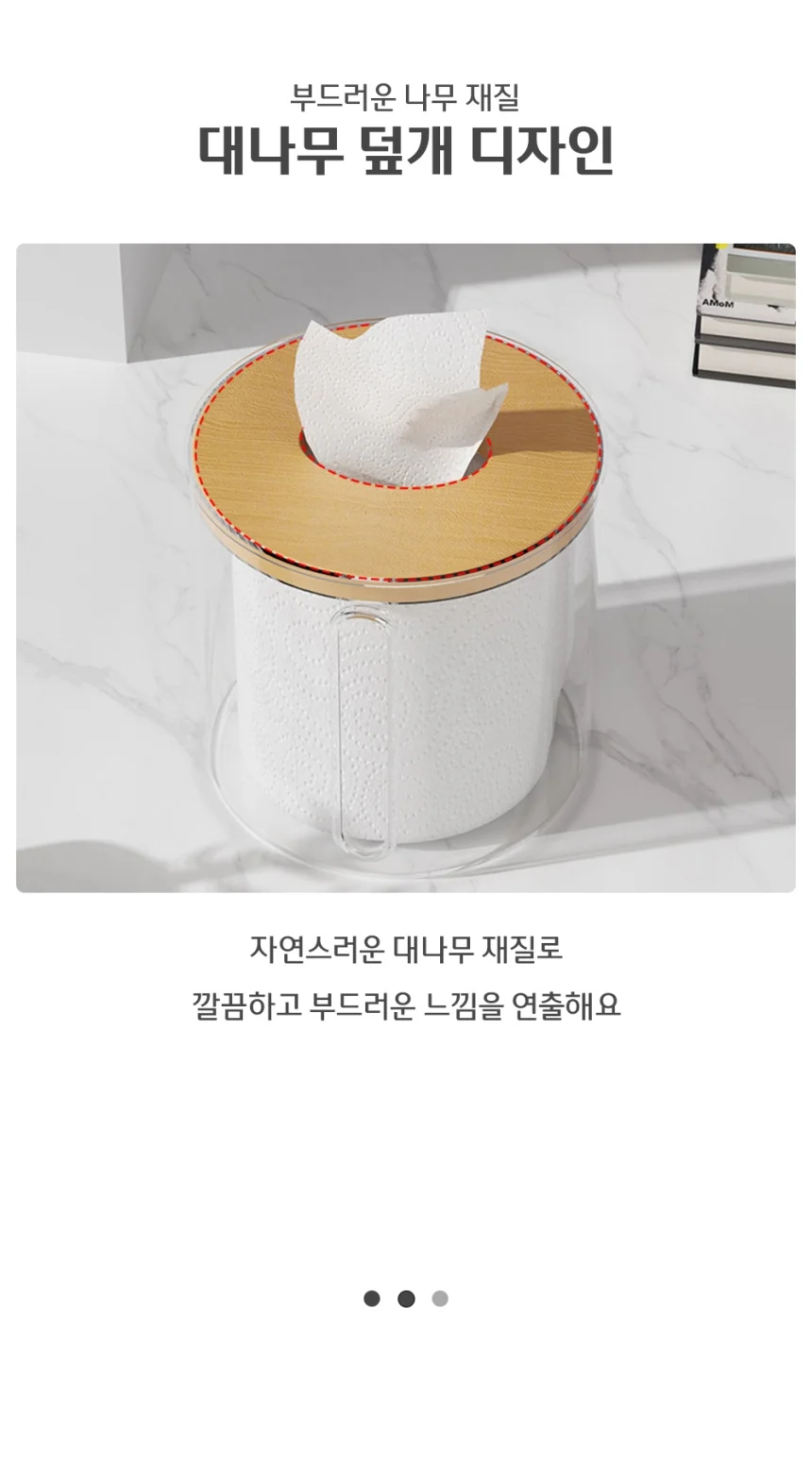 롤휴지 원형 두루마리 휴지 케이스 박스 상세3