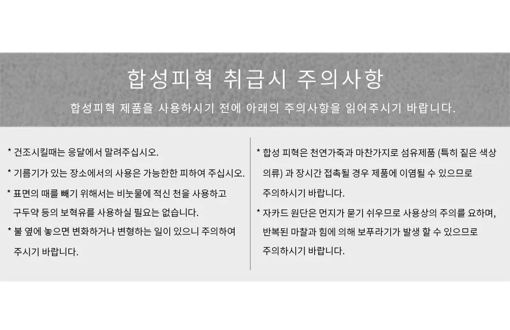 빌리버스 심플 블랙 여행 미니 크로스백 BSA145 상세5