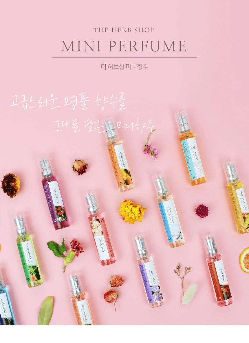 국산 오드뚜왈렛 미니 휴대용 향수 18ml 로즈부케 상세1