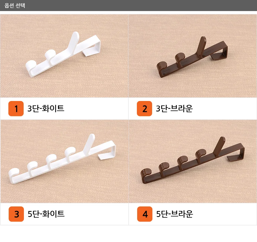 3단 5단 일자형 도어행거 상세3