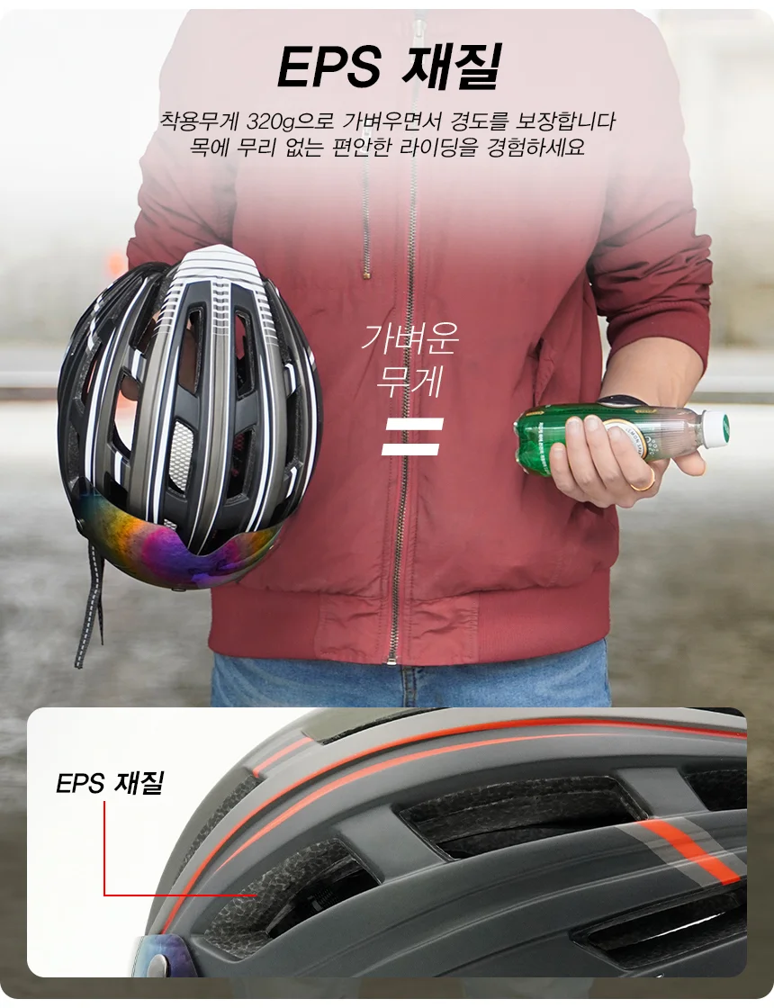자전거 킥보드 고글 헬멧 안전모 후미등 2블랙화이트 상세3