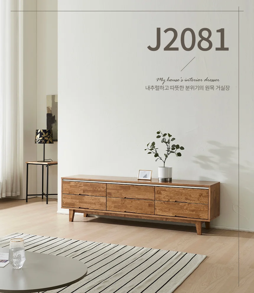 디포랙 고무나무 서랍 거실장 1500 J2081 상세1